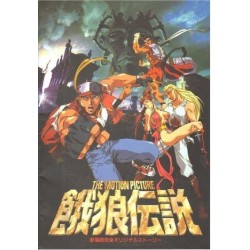 Artbook Fatal Fury the motion picture