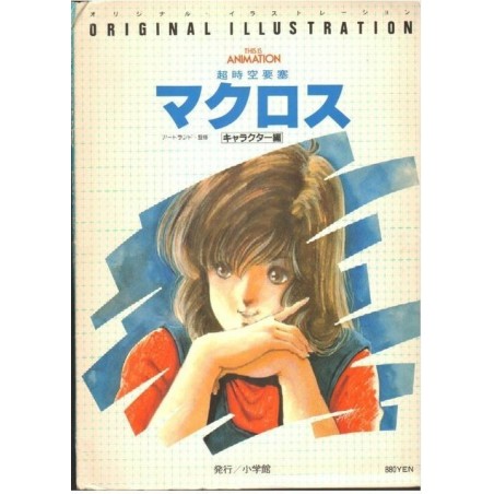 Portfolio Macross Original Illustration Character
