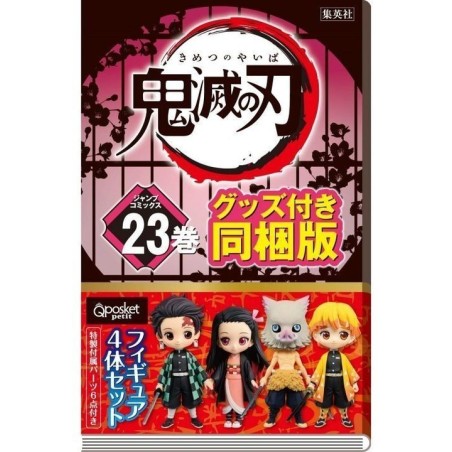 Kimetsu no Yaiba Vol.23 Edition Limitée