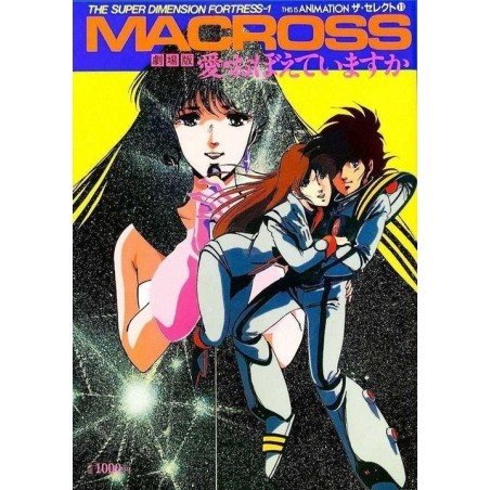 This is Animation  11 : Macross Do You Remember Love