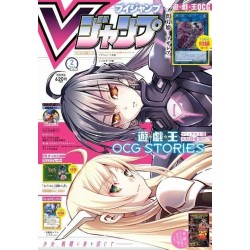 V Jump Issue 02 2023