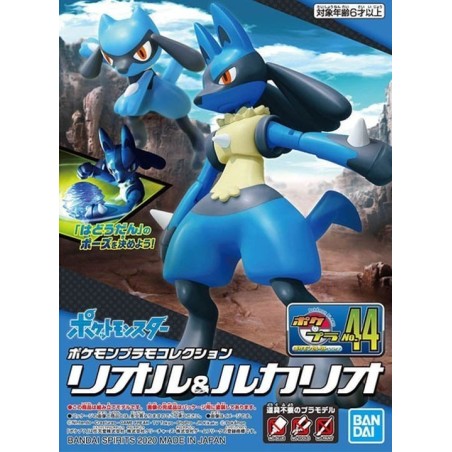 Pokemon Pokepla Riolu & Lucario