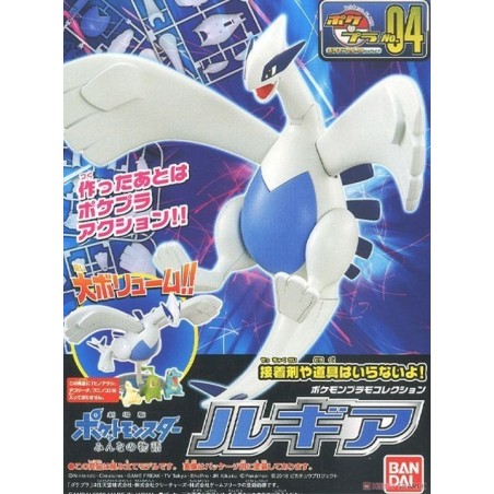Pokemon Pokepla Lugia