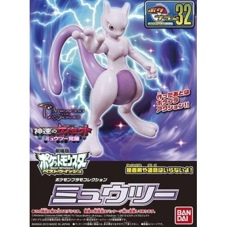 Pokemon Pokepla Mewtwo