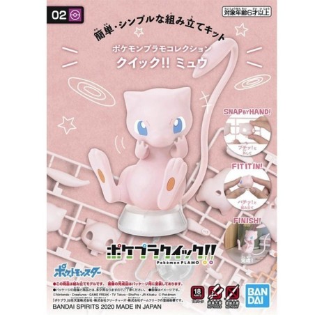 Pokemon Pokepla Mew