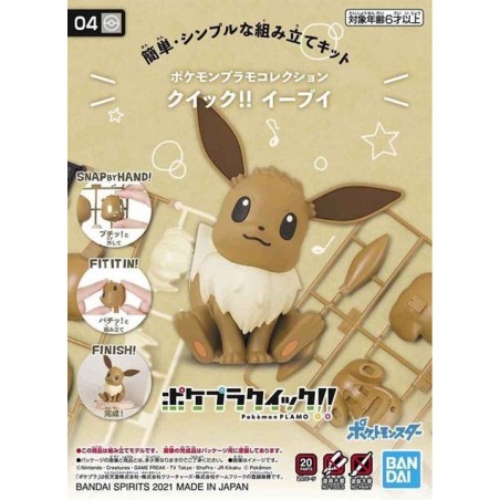 Pokemon Pokepla Evoli
