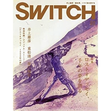 Inoue Takehiko Special Switch December 2007