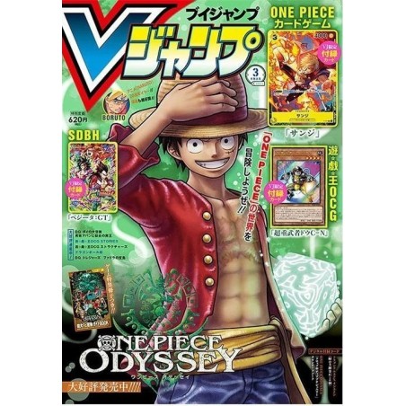 V Jump Issue 03 2023