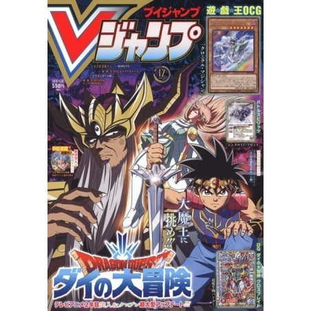 V Jump Issue 12 2021