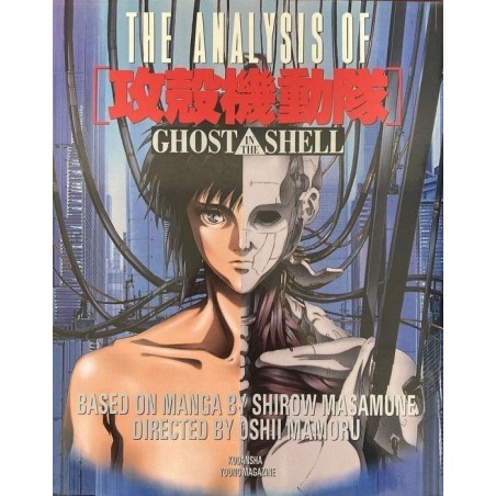 Ghost in the Shell The Analysis Artbook