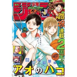 Weekly Shonen Jump Issue 15 2023
