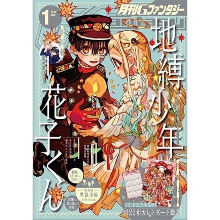 G Fantasy Issue 01 2022