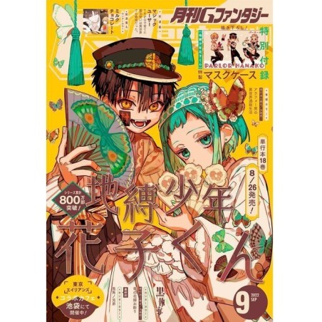 G Fantasy Issue 09 2022