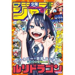 Weekly Shonen Jump Issue 28 2022