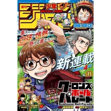 Weekly Shonen Jump Issue 11 2021