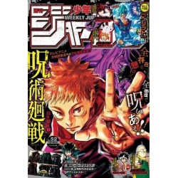 Weekly Shonen Jump Issue 52 2020