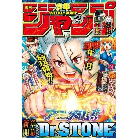 Weekly Shonen Jump Issue 51 2018