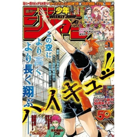 Weekly Shonen Jump Issue 01 2018