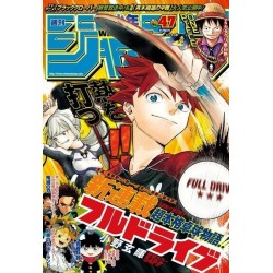 Weekly Shonen Jump Issue 47 2017