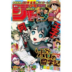 Weekly Shonen Jump Issue 12 2017