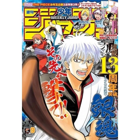 Weekly Shonen Jump Issue 09 2017