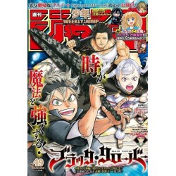 Weekly Shonen Jump Issue 49 2016