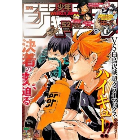 Weekly Shonen Jump Issue 52 2015