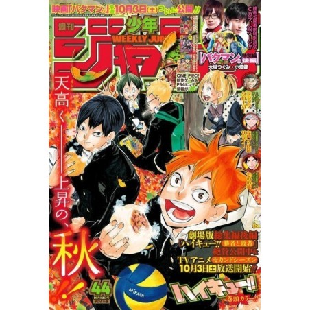 Weekly Shonen Jump Issue 44 2015