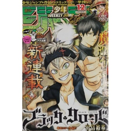 Weekly Shonen Jump Issue 12 2015