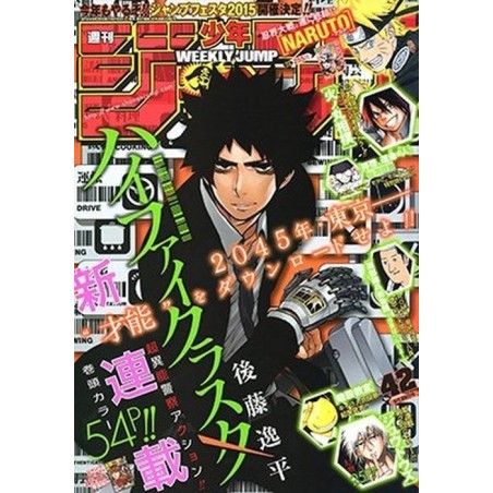 Weekly Shonen Jump Issue 42 2014