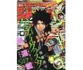 Weekly Shonen Jump Issue 42 2014 Weekly Shonen Jump Issue 42 2014
