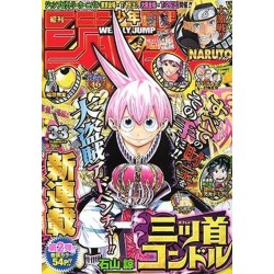 Weekly Shonen Jump Issue 33 2014