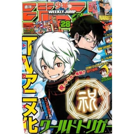 Weekly Shonen Jump Issue 28 2014