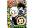 Weekly Shonen Jump Issue 28 2014 Weekly Shonen Jump Issue 28 2014