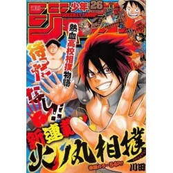 Weekly Shonen Jump Issue 26 2014