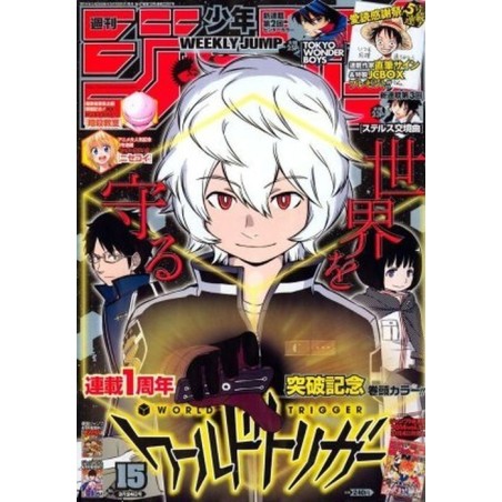 Weekly Shonen Jump Issue 15 2014