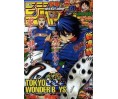 Weekly Shonen Jump Issue 14 2014 Weekly Shonen Jump Issue 14 2014