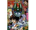 Weekly Shonen Jump Issue 13 2014 Weekly Shonen Jump Issue 13 2014