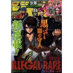 Weekly Shonen Jump Issue 11 2014
