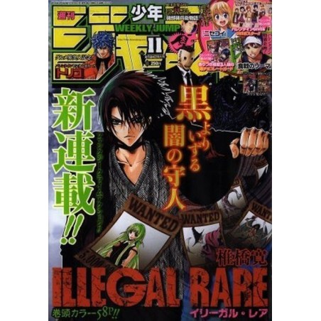 Weekly Shonen Jump Issue 11 2014
