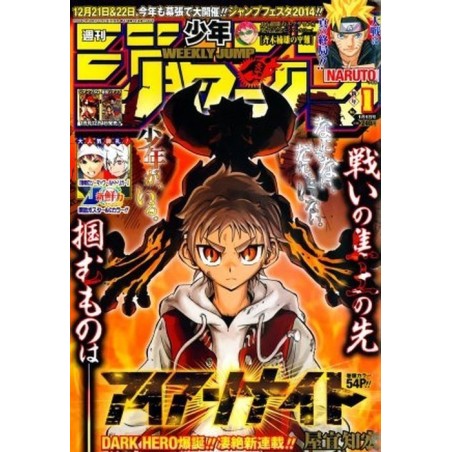 Weekly Shonen Jump Issue 01 2014