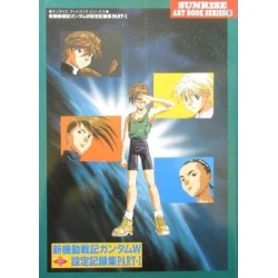 Gundam Wing Setting Record Collection Part.1