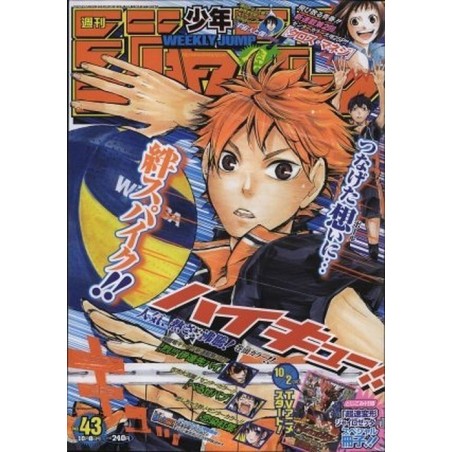 Weekly Shonen Jump Issue 43 2012