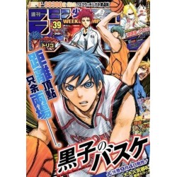Weekly Shonen Jump Issue 39 2012