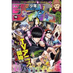 Weekly Shonen Jump Issue 18 2023