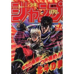 Weekly Shonen Jump Issue 07 1988