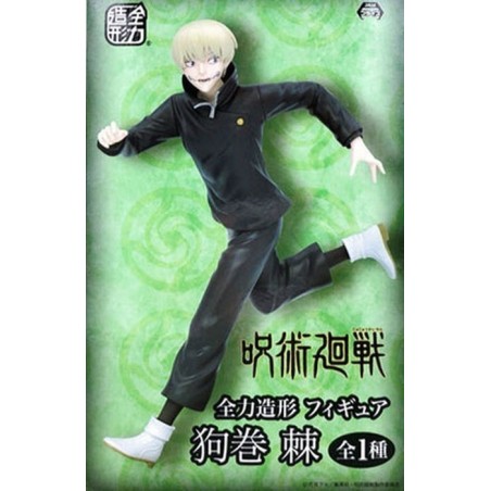 Jujutsu Kaisen "Zenryoku Zoukei" Toge Inumaki 18cm