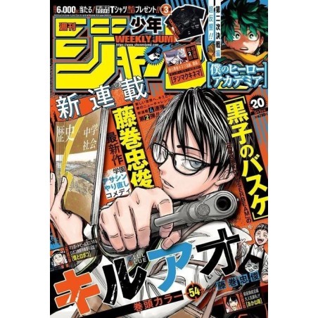 Weekly Shonen Jump Issue 20 2023