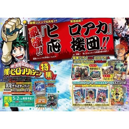 Saikyo Jump Issue 06 2023