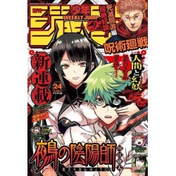 Weekly Shonen Jump Issue 24 2023
